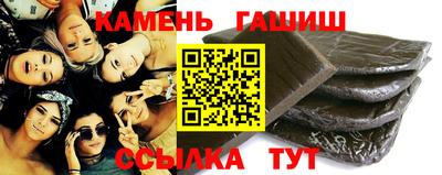 мяу мяу кристалл Апрелевка