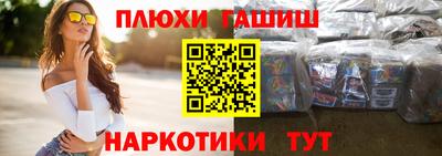 мефедрон Апшеронск