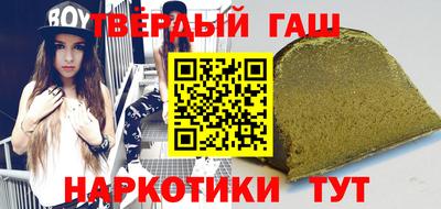 мяу мяу кристалл Апрелевка