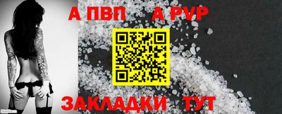 мяу мяу кристалл Апрелевка