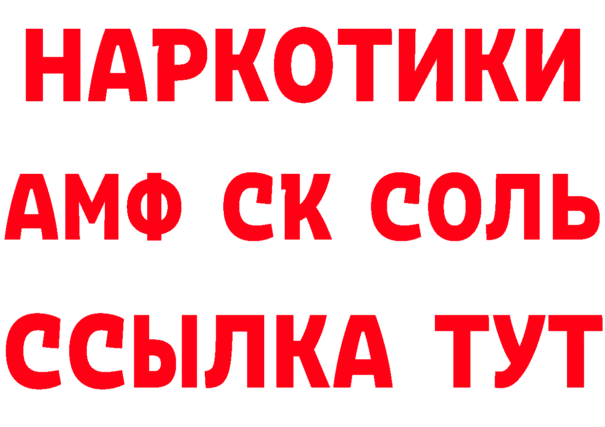 Где купить наркотики?  наркотические препараты Улан-Удэ