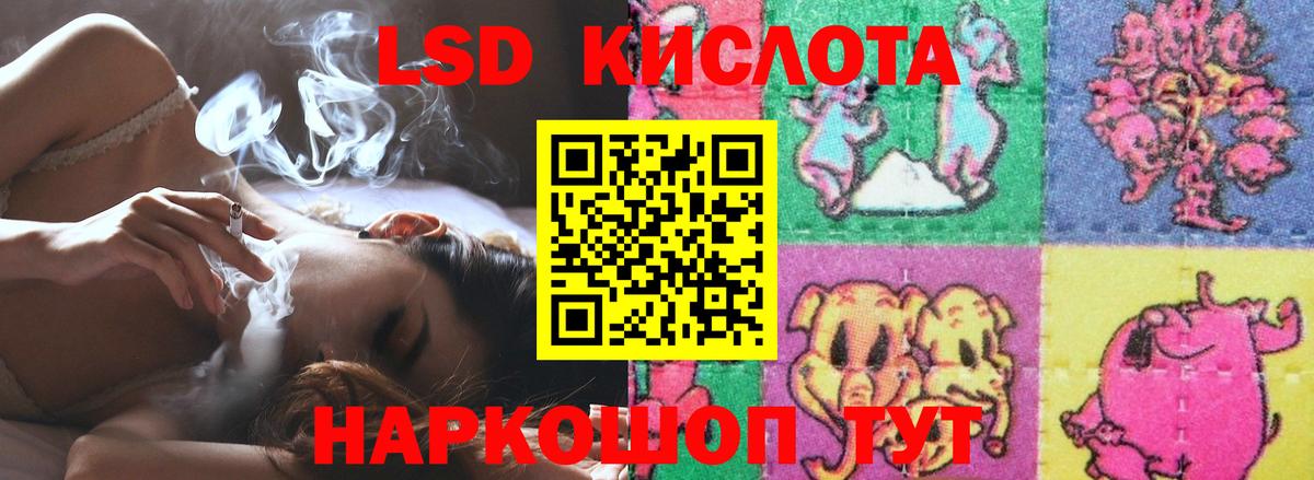 LSD-25 экстази ecstasy  Лсд 25 экстази ecstasy  Вход с VPN  Улан-Удэ 