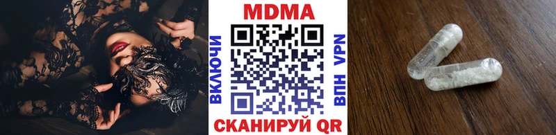 цена   Улан-Удэ  МДМА crystal 