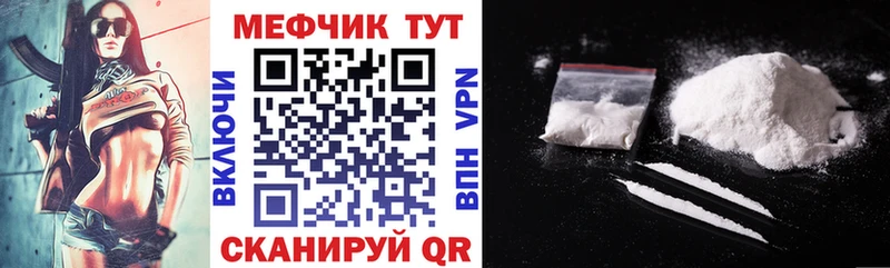 МЯУ-МЯУ 4 MMC Улан-Удэ