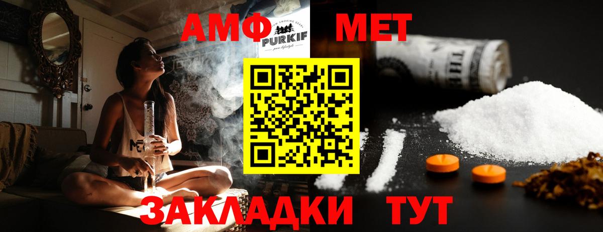 Первитин кристалл  Первитин кристалл  Улан-Удэ 