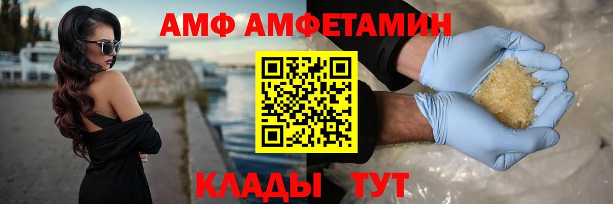 Улан-Удэ  Метамфетамин Декстрометамфетамин 99.9%  Вход с VPN 