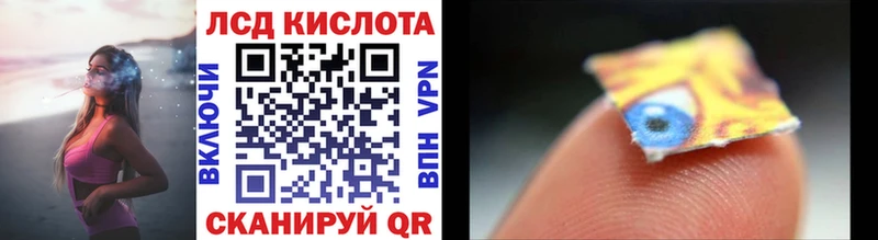 Марки NBOMe 1,8мг  Улан-Удэ 