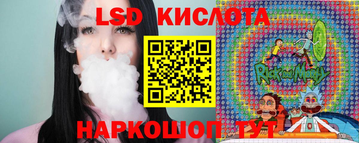 Марки N-bome 1,5мг Улан-Удэ