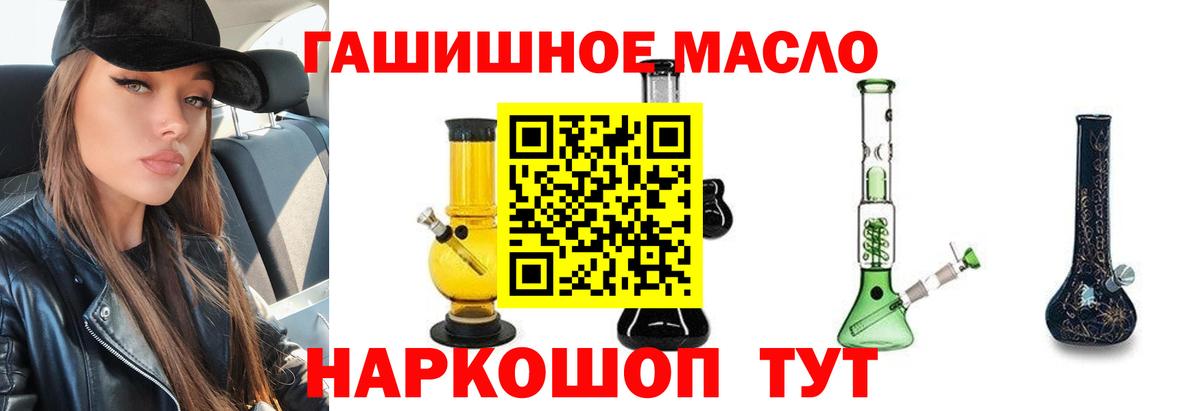 ТГК Wax  Вход с VPN  Улан-Удэ 