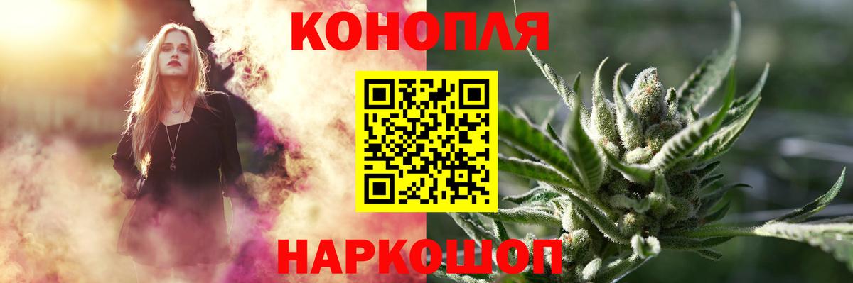 Улан-Удэ  Канабис планчик  Вход с VPN  Бошки марихуана LSD WEED  Шишки марихуана White Widow  Марихуана VHQ 